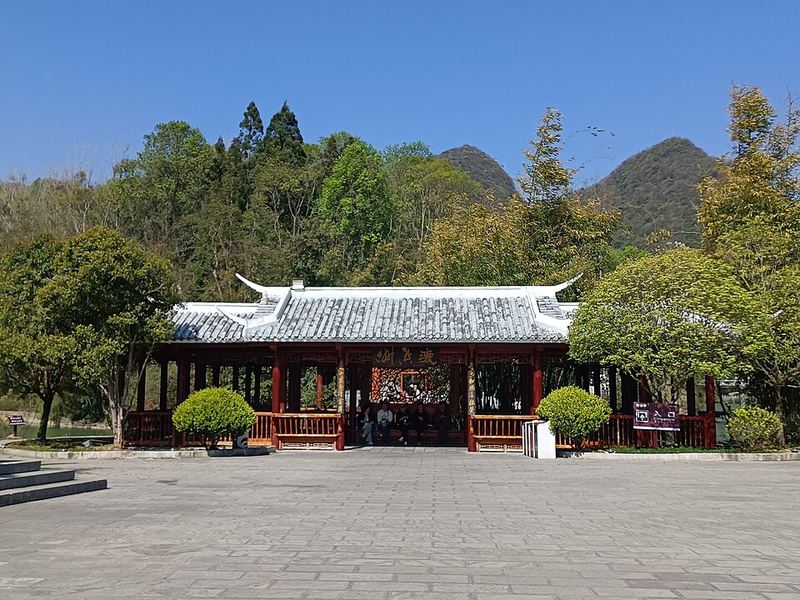 龙宫